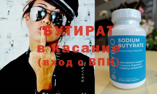 ECSTASY Верхнеуральск