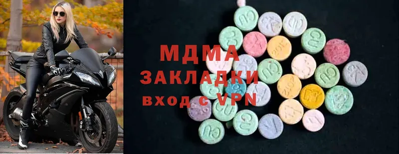 MDMA молли Вологда